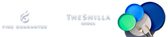 소방산업공제조합 X 신라호텔 F&B 프로모션