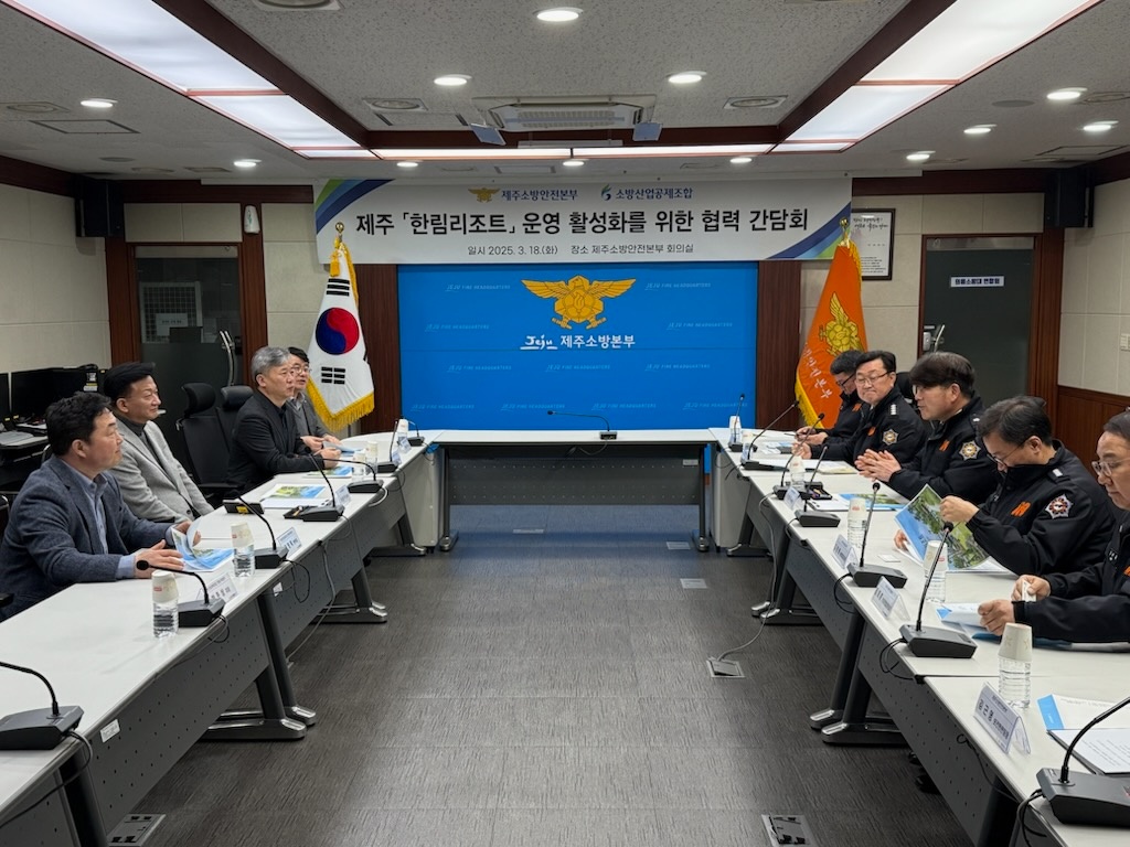 소방산업대표보증기관