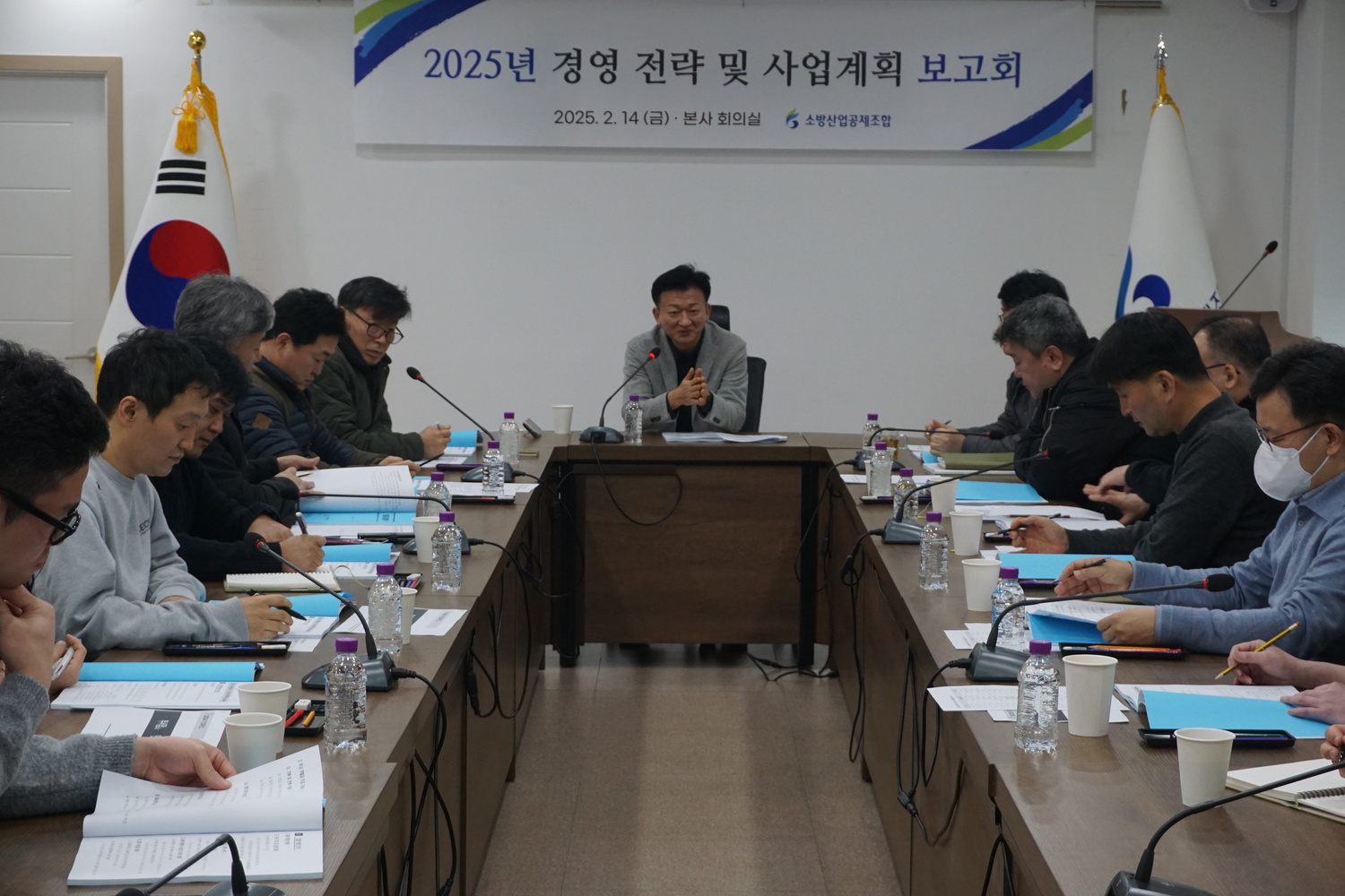 소방산업대표보증기관