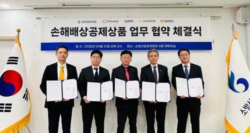 소방산업대표보증기관