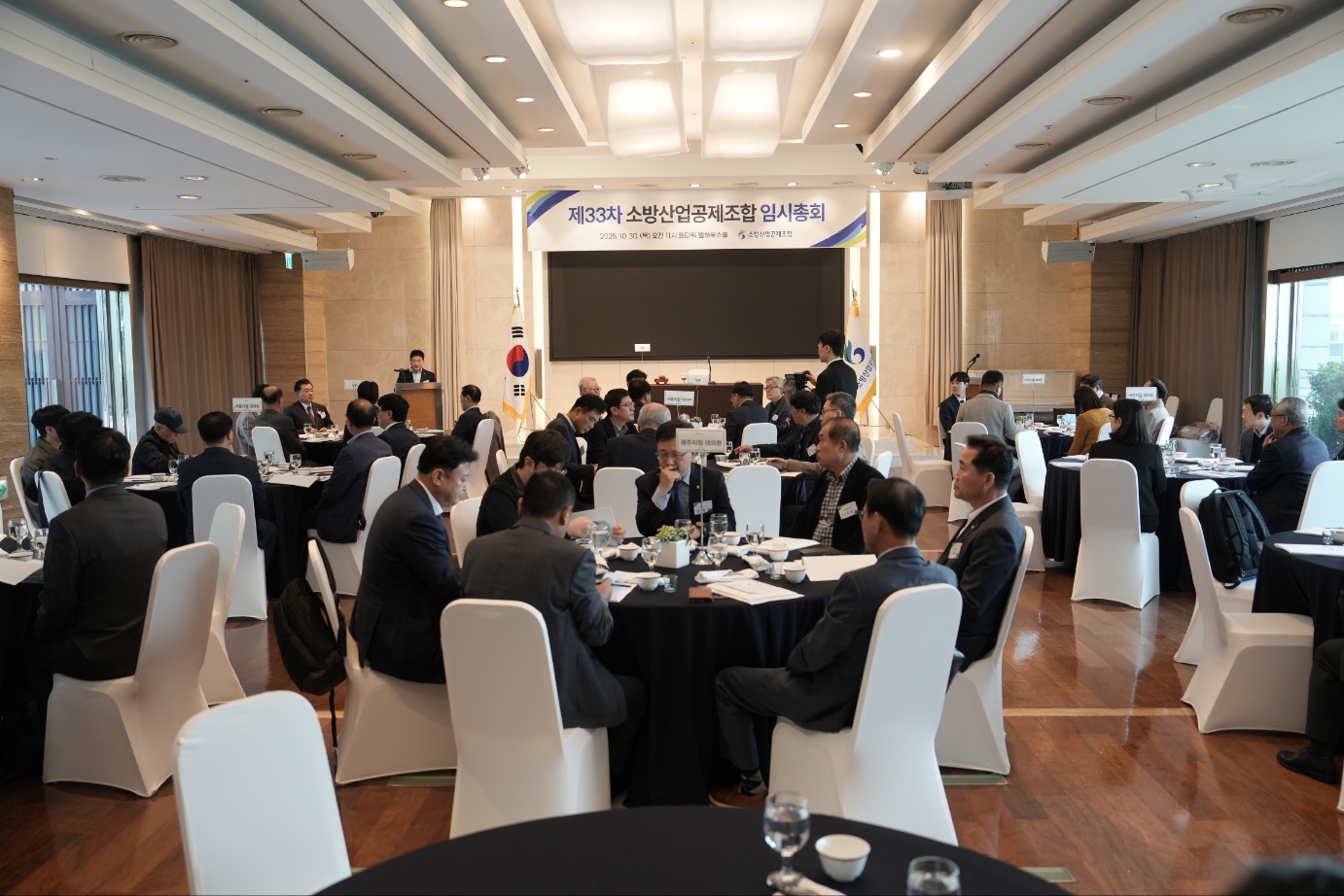 소방산업대표보증기관