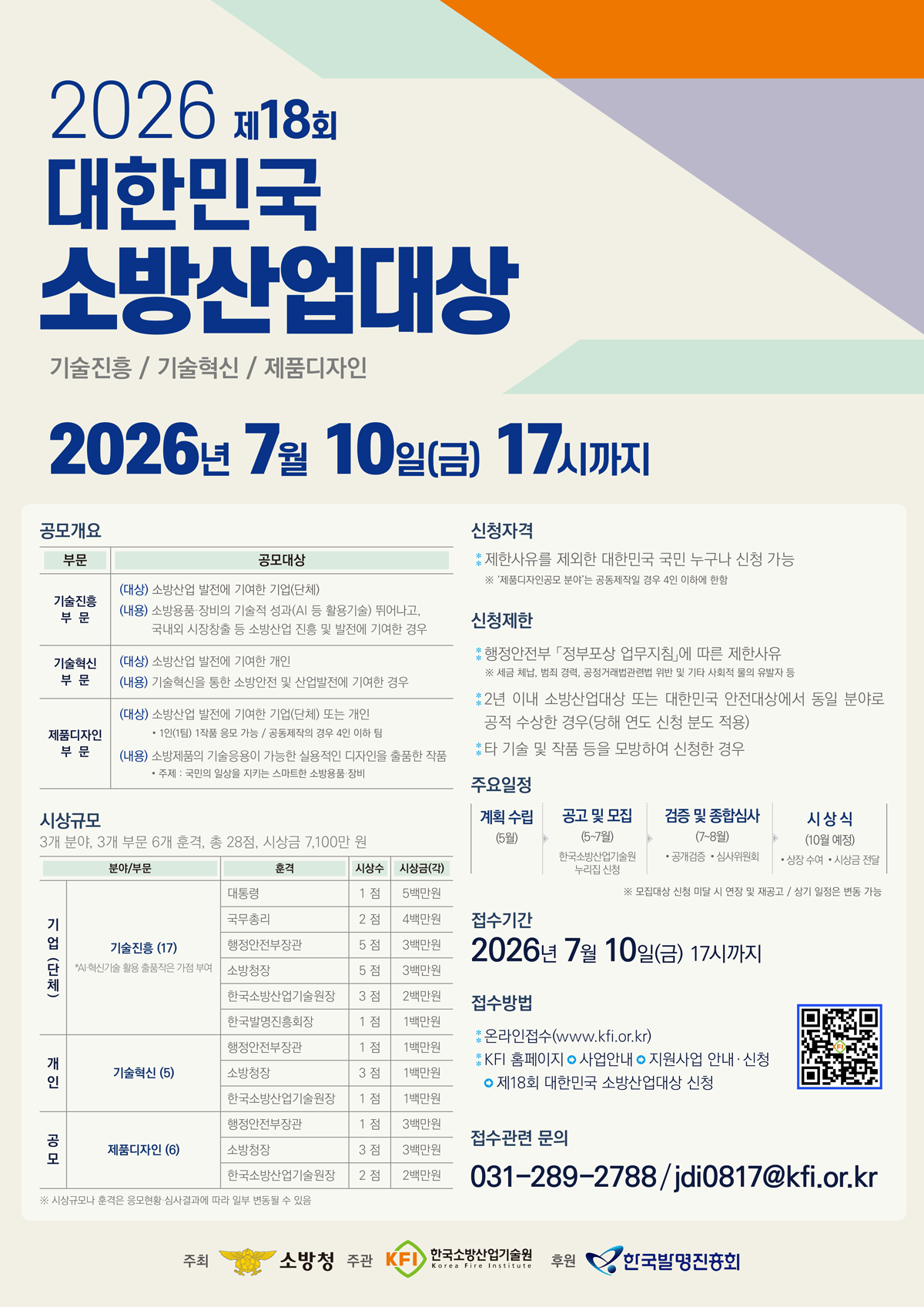 이미지명을 입력하세요