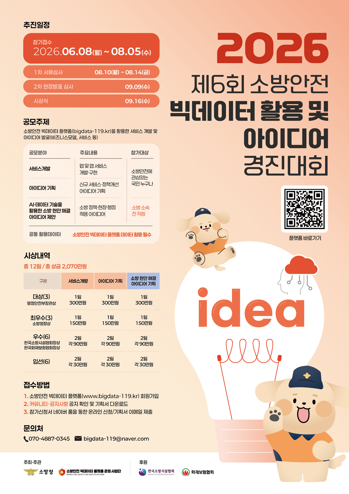 이미지명을 입력하세요